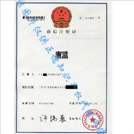 廣州**營(yíng)銷策劃有限公司